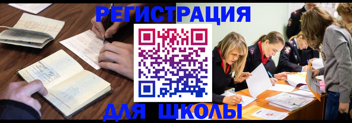 временная регистрация собственник в Ессентуках